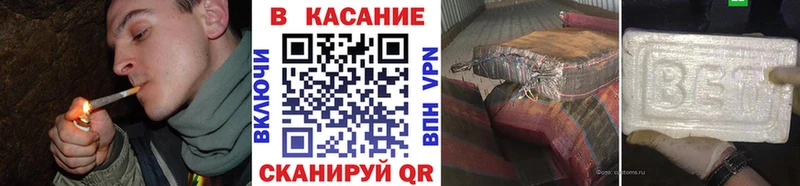 Купить Малая Вишера Гашиш  БУТИРАТ  Меф 