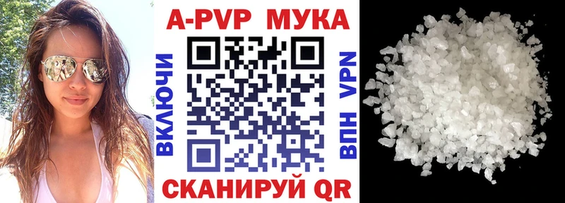 Alfa_PVP Crystall  Малая Вишера 