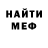 Метадон VHQ Eaglefog