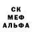 Амфетамин Розовый superVad