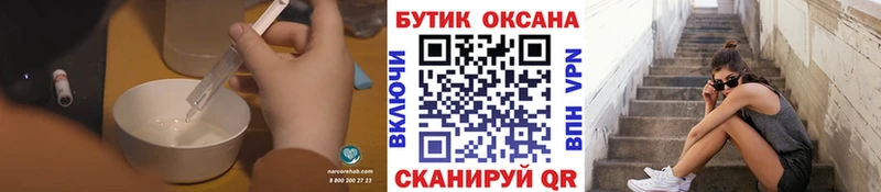 БУТИРАТ бутик  Малая Вишера 