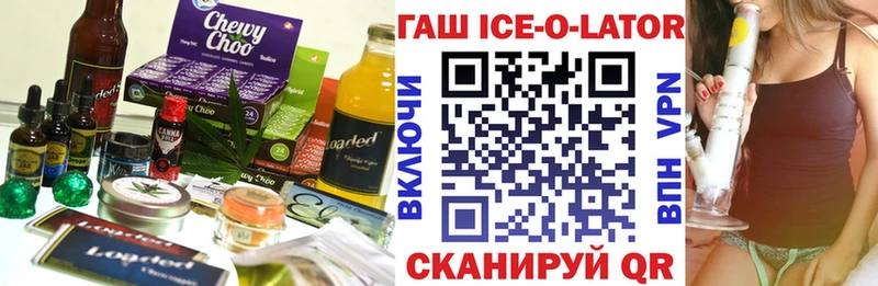 сколько стоит  Малая Вишера  Печенье с ТГК марихуана 