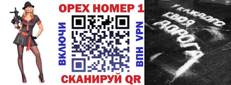 КОКАИН VHQ Малая Вишера
