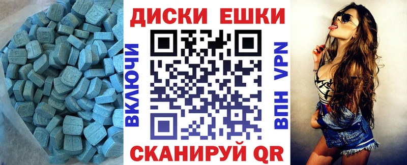 Экстази DUBAI  Малая Вишера 