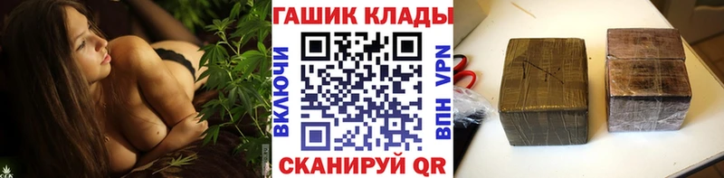 Гашиш гашик Малая Вишера