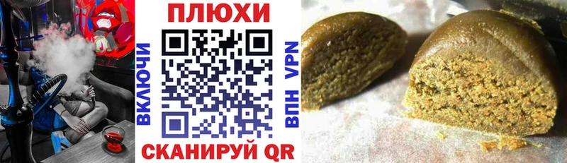 ГАШИШ hashish  где купить наркоту  Малая Вишера 