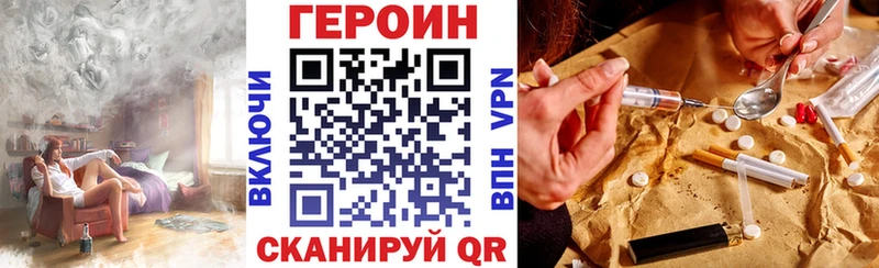 мориарти Telegram продажа наркотиков Малая Вишера Героин Heroin
