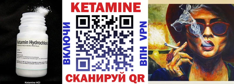 КЕТАМИН ketamine  Малая Вишера 
