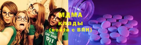 герыч Белокуриха