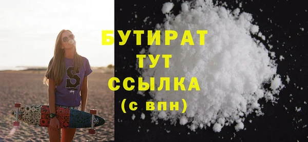 герыч Белокуриха