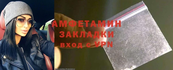 герыч Белокуриха