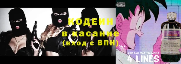 Альфа ПВП Вязьма