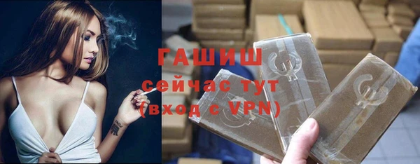 герыч Белокуриха