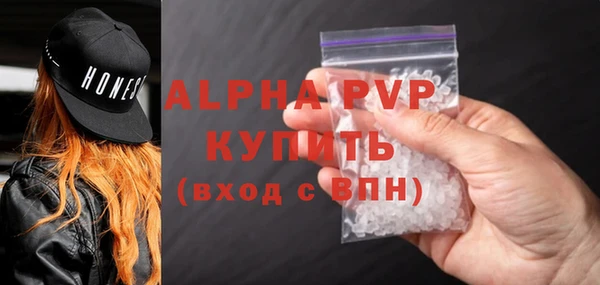 MESCALINE Белоозёрский