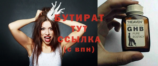 MESCALINE Белоозёрский
