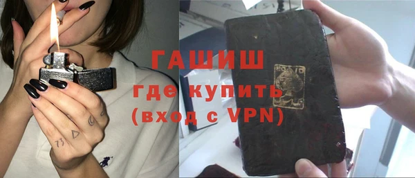 MESCALINE Белоозёрский
