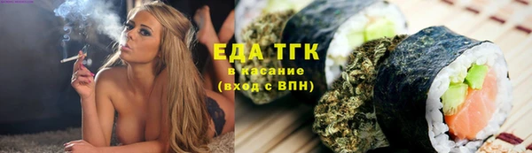 MESCALINE Белоозёрский