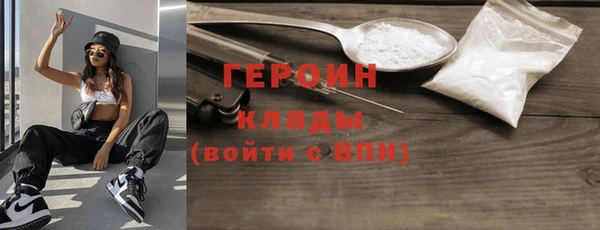 мефедрон Беломорск