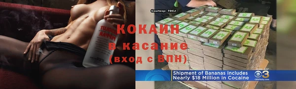 герыч Белокуриха