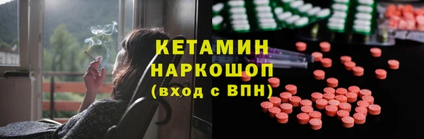 мефедрон Беломорск