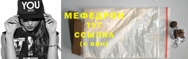 MESCALINE Белоозёрский