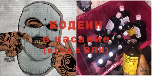 мефедрон Беломорск