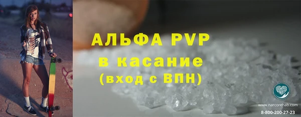 мефедрон Беломорск