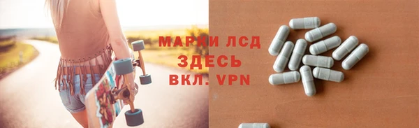 герыч Белокуриха
