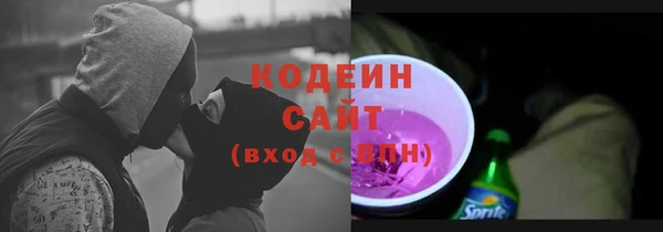 MESCALINE Белоозёрский