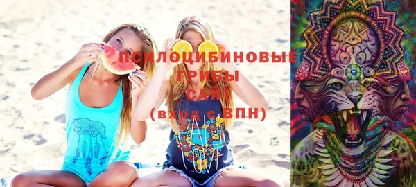 мефедрон Беломорск
