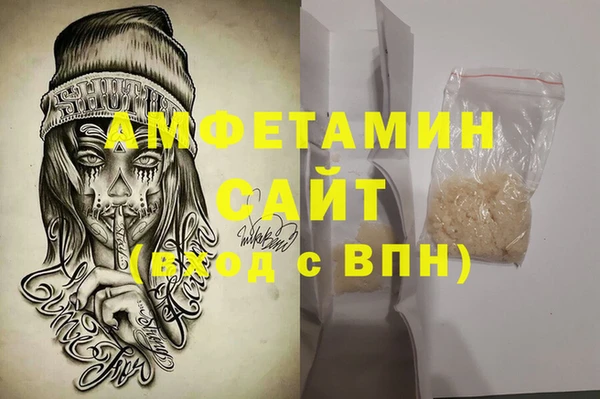 мефедрон Беломорск