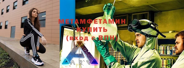 герыч Белокуриха