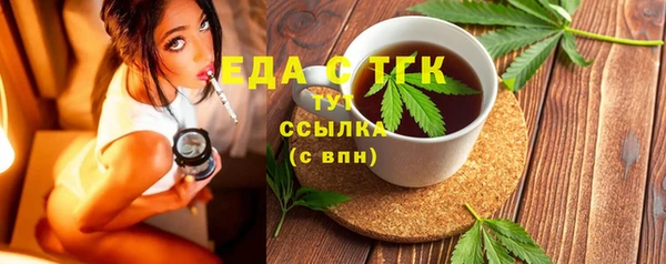 мефедрон Беломорск