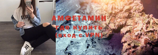 герыч Белокуриха