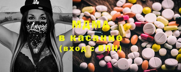 мефедрон Беломорск