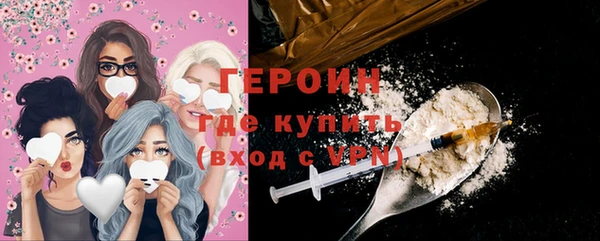 герыч Белокуриха