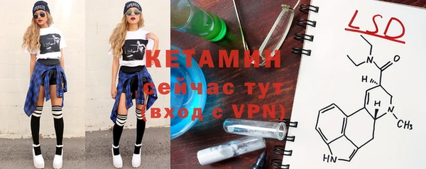 мефедрон Беломорск