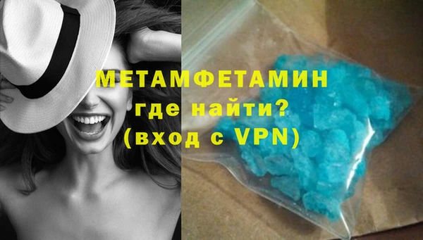 герыч Белокуриха