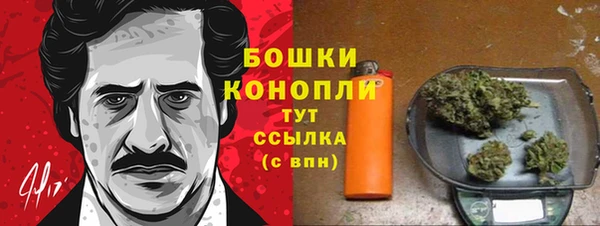 мефедрон Беломорск