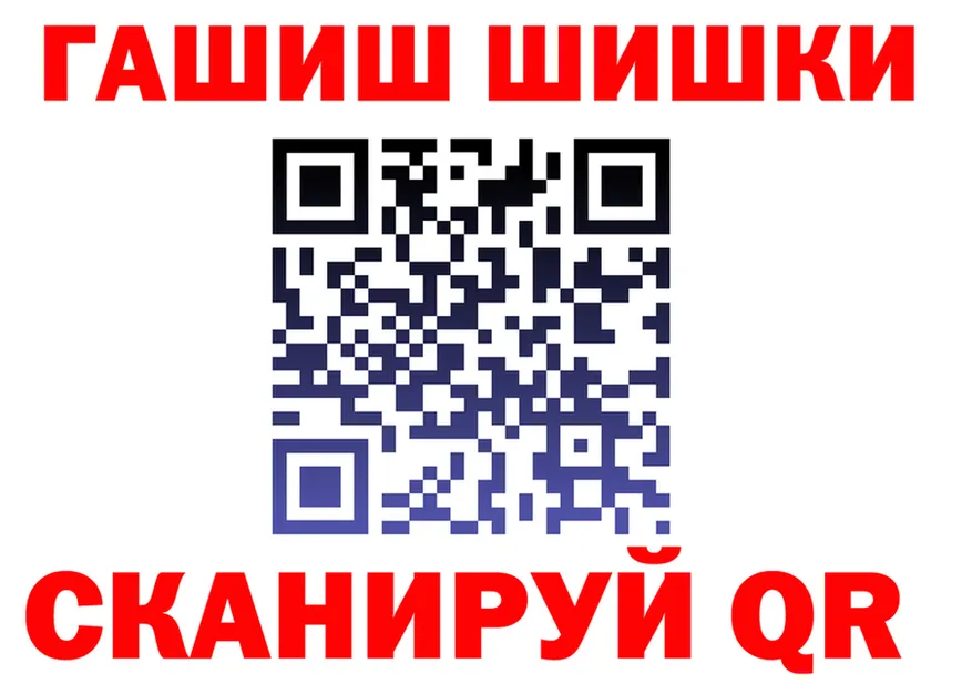 Печенье с ТГК конопля ONION это гидра Малая Вишера