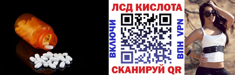 LSD-25 экстази ecstasy  Малая Вишера 