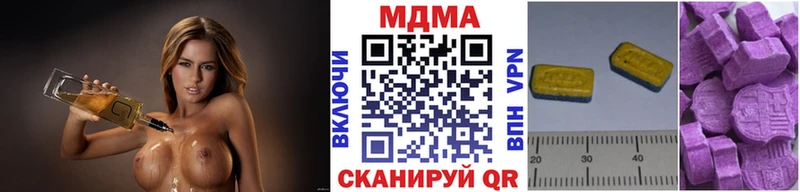 дарнет шоп  гидра как зайти  MDMA crystal  Малая Вишера 
