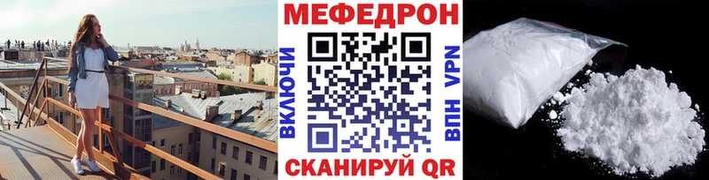 МЕФ мука  Малая Вишера 