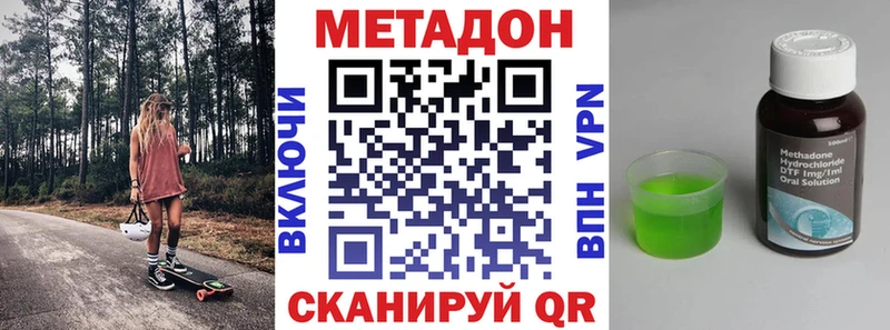 hydra вход  Малая Вишера  МЕТАДОН мёд  закладки 