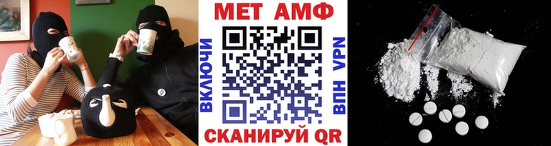 Метамфетамин Декстрометамфетамин 99.9%  MEGA вход  Малая Вишера  купить  