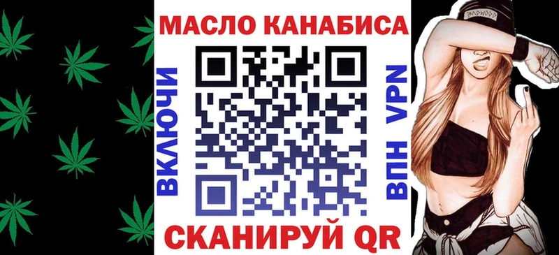 нарко площадка какой сайт  Малая Вишера  Дистиллят ТГК концентрат 