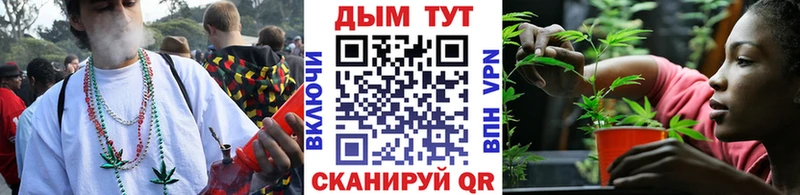 МАРИХУАНА гибрид Малая Вишера